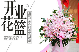 江苏常州钟楼区五星街道花篮配送