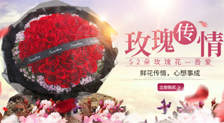 江苏常州钟楼区五星街道鲜花速递
